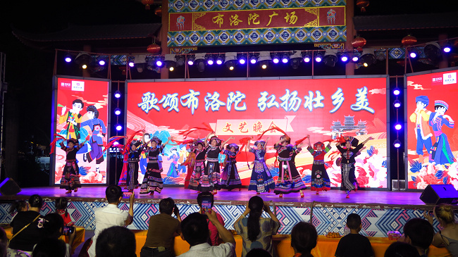 “歌颂布洛陀 弘扬壮乡美”文艺晚会。黄国顺 摄.JPG